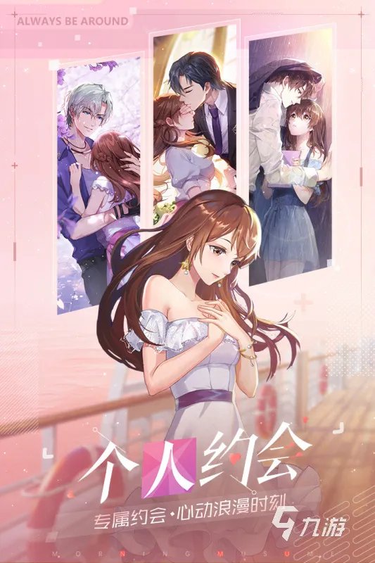 3d虚拟人物游戏手机版大全2022 3d虚拟人物手游有什么