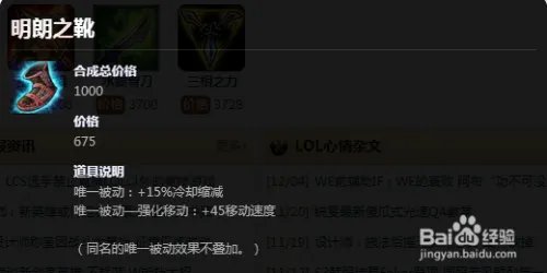 lol风暴之怒出装攻略？
