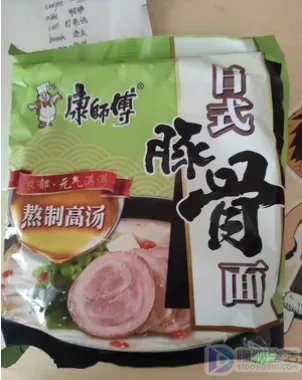 康师傅集团是哪个国家的