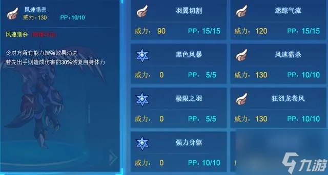 赛尔号金翅托鲁克和托鲁克进化一样吗(获取方法及各形态解析)