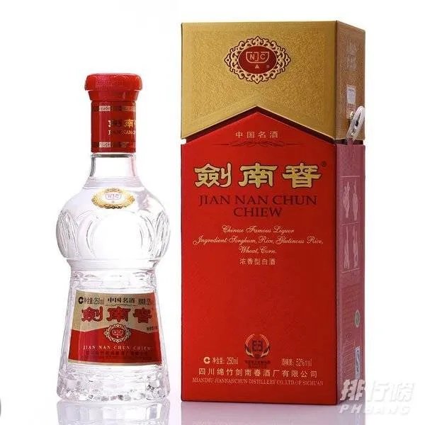 剑南春52度浓香型白酒多少钱一瓶_52度剑南春价格一览表