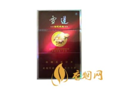 雪莲香烟价格表图大全2021最新官方售价一览