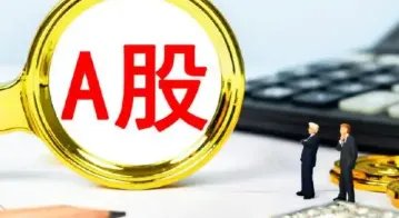 以岭药业的投资价值分析，以岭药业这只股票可以买吗？