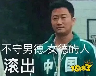吴京中国表情包  吴京中国表情包合集