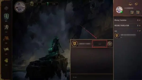 《LOR》互刷攻略