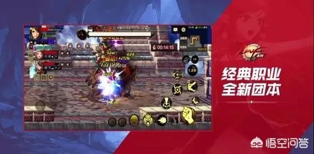 DNF手游官网开启正式预约，一夜之间人数破250万，勇士们热情似火，如何评价？