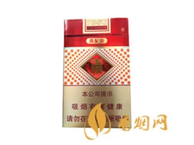 玉溪高配版香烟价格表图 玉溪高配版多少钱一包