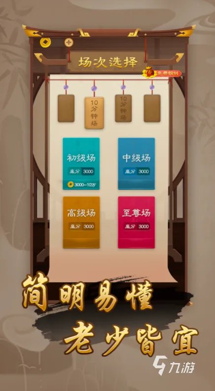 免费下载象棋游戏大全2021 十大好玩的象棋游戏合集推荐