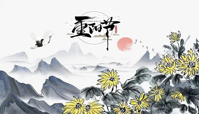 九月九为什么叫重阳节 九月初九为什么叫重阳节