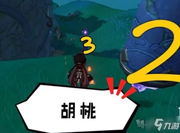 《原神》无想刃狭间解谜图文教程分享 无想刃狭间磐柱镇石如何解谜