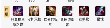 lols11盲僧无限乱斗出装天赋符文推荐 无限火力盲僧出装2021