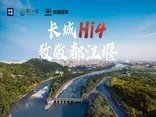 关于华为开发者大会2020 你想了解的内容都在这