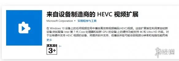 《Wallpaper Engine》视频黑屏怎么办 黑屏解决方法分享