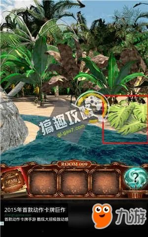 100道门4图文攻略 100道门4通关图文攻略