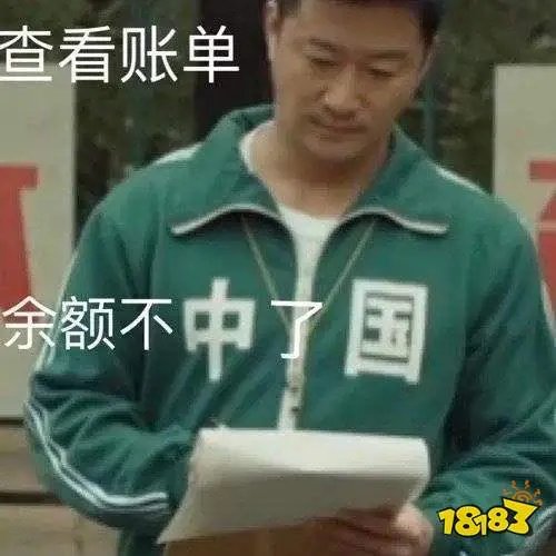 吴京中国表情包  吴京中国表情包合集