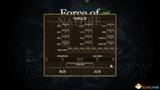 《自然之力》图文攻略 系统解析及游戏试玩图文攻略