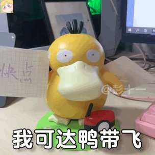 肯德基可达鸭是什么意思