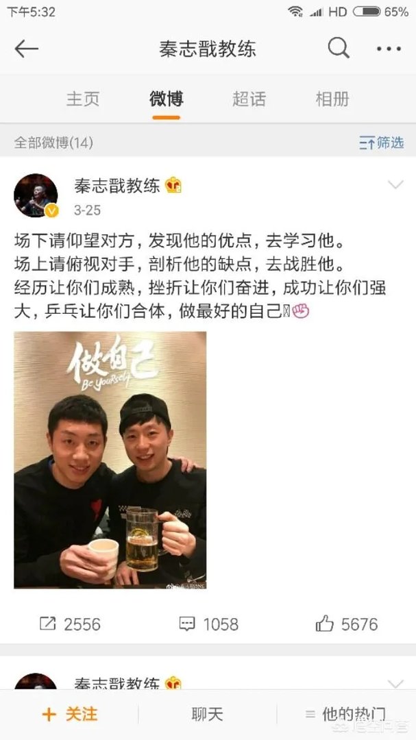 秦志戬现在在干什么?