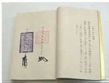 张宗祥跟日本签订了什么密约