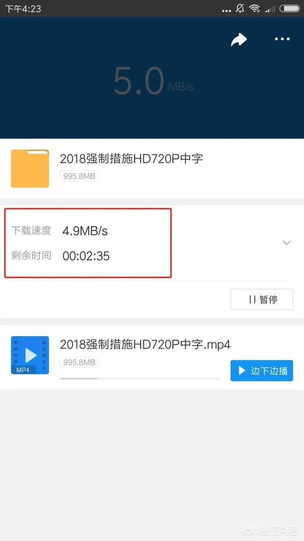 哪些免费app比较好用？