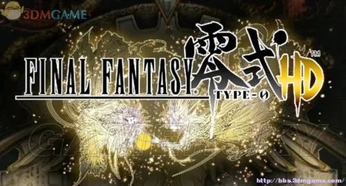 《最终幻想零式HD》图文攻略 全辉石收集任务图文攻略