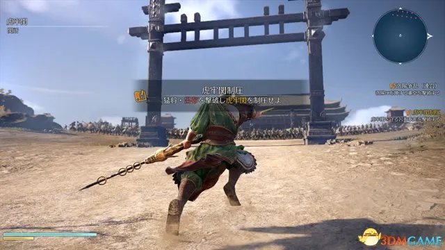 《真三国无双8》官方网站开放 重视中文自带繁中