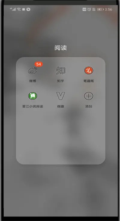 新浪微博怎么发微博