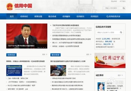 石家庄网站建设流程