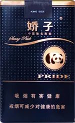 娇子香烟价格表图大全品种 娇子香烟价格表2021价格表