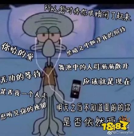 LastDance上头是怎么回事 所以暂时将你眼睛闭了起来是什么歌