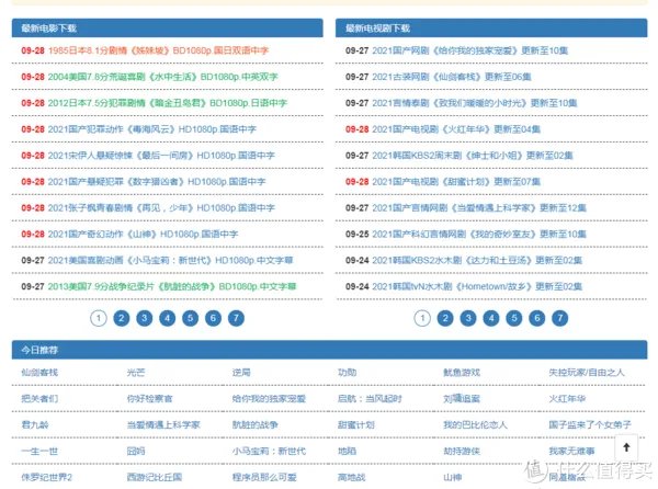影视网站推荐 篇四：15个4K高清资源网站，大屏电视的理想伴侣，家庭影院不可或缺的资源网站。