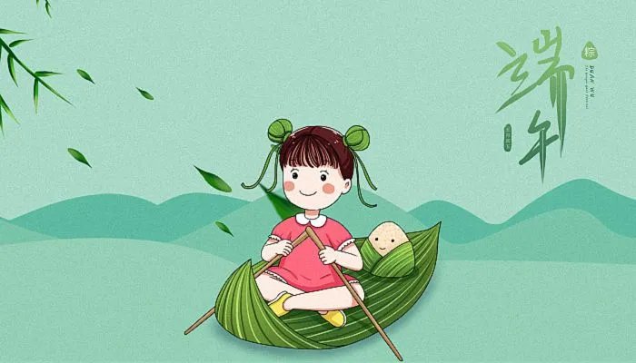 2022年端午节是多少号 2022年端午节在星期几