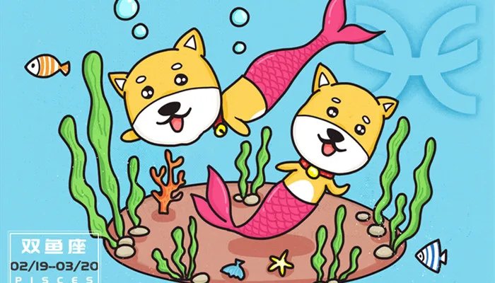 三月十四什么星座