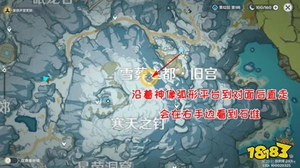 原神乔尔的父亲任务攻略 乔尔的父亲在哪里