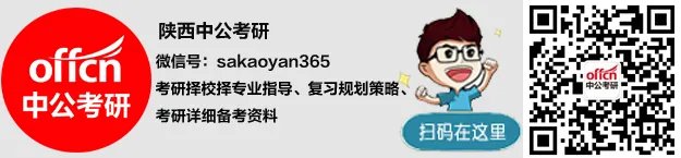 2019年贵州大学硕士研究生招生简章