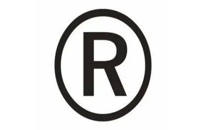 商标法第十条规定了什么