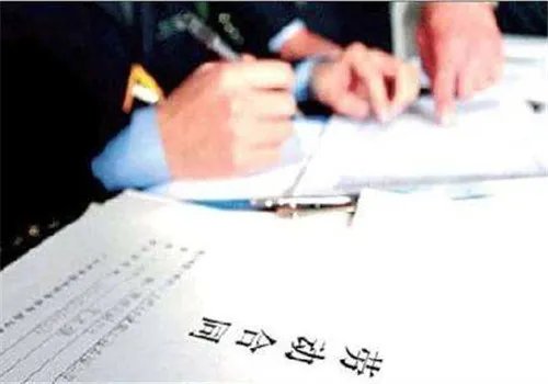 北京工作办居住证有什么条件