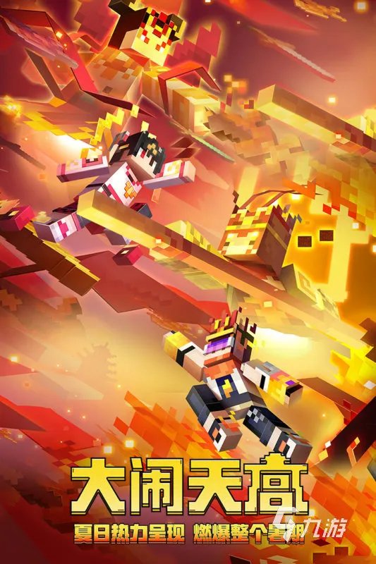 适合情侣玩的双人养成游戏推荐2021 十大最火的情侣双人游戏大全