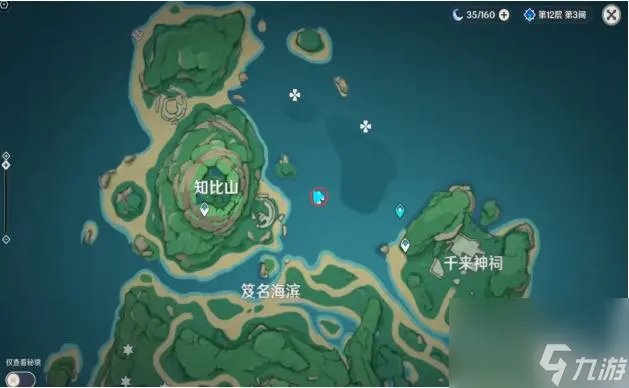 原神健忘大王历险记六个壁画在哪里在哪健忘大王历险记