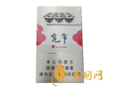 娇子宽窄系列香烟价格表图大全