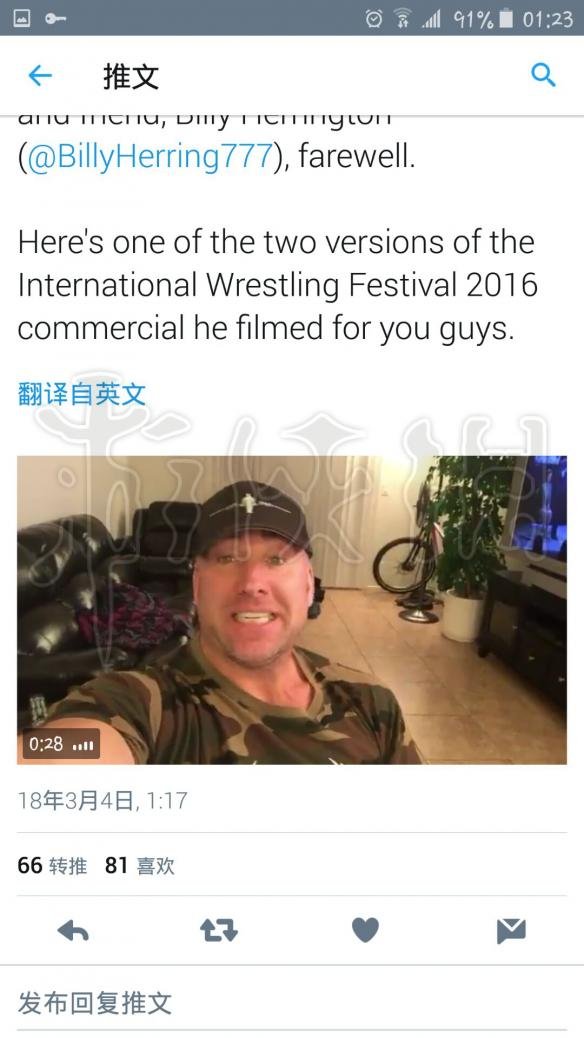 比利海灵顿真的死了吗 王♂到底有没有出车祸去世