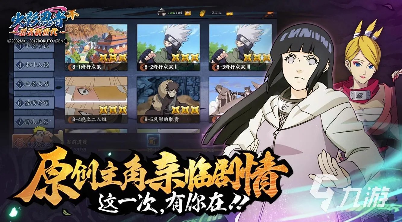 2021十大回合制手游排行榜单 最新十大回合制手游推荐