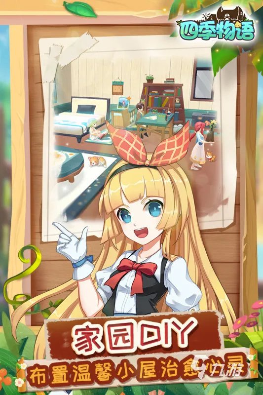 适合情侣玩的双人养成游戏推荐2021 十大最火的情侣双人游戏大全