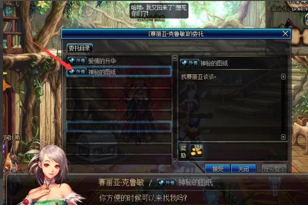 dnf云珂在哪里？