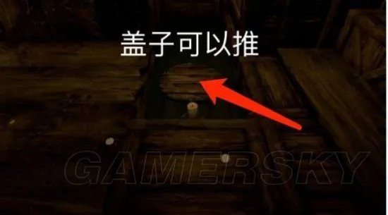 蜡烛人图文攻略 蜡烛人全章节图文流程攻略