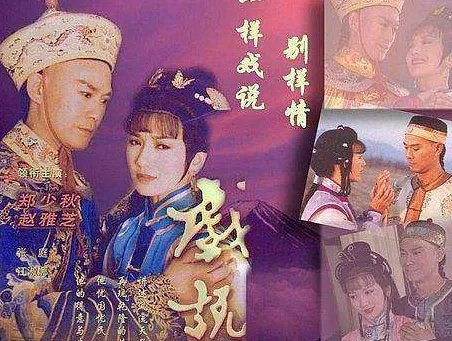 《戏说乾隆》的主题曲和片尾曲