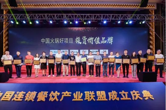 人气最高的重庆火锅加盟店