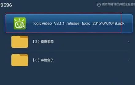 小米盒子如何看直播电视