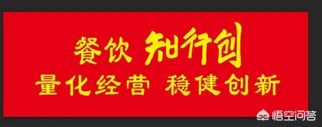 本人想开一个门面店的早餐生意，谁可以指导一下做什么早餐比较好？