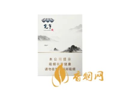 宽窄香烟价格表图大全中支价格